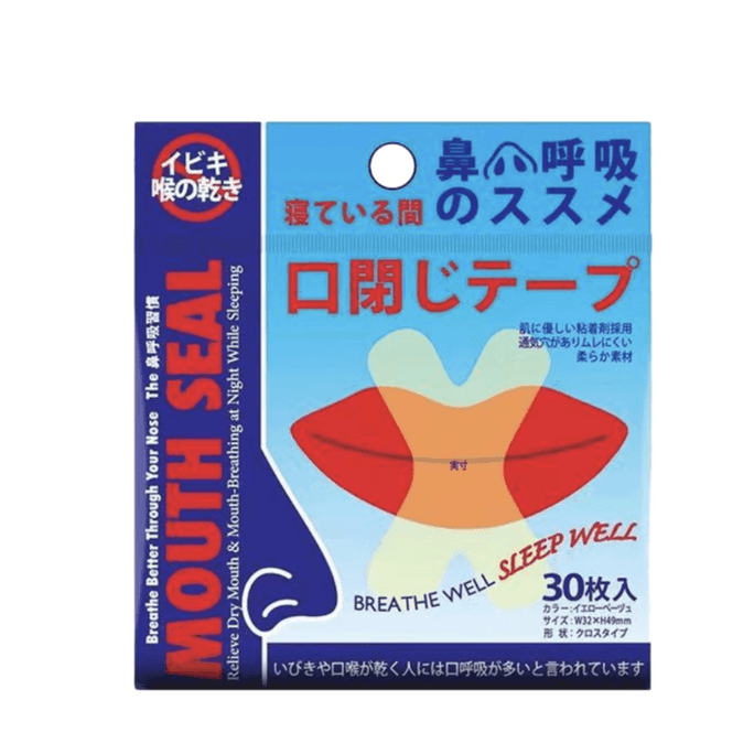 日本 日本其他 呼吸贴 閉口貼 呼吸矯正貼 止鼾貼 30枚【拒絕口呼吸 止鼾神器】 防張口打呼嚕 說夢話 30枚