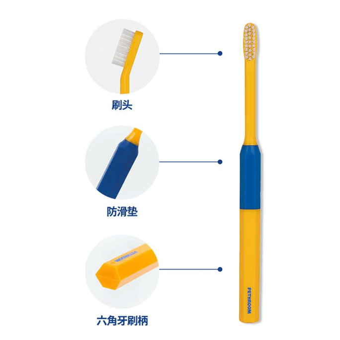 【中國直郵】 PETHROOM 寵物牙刷貓咪狗狗牙刷小型犬潔齒牙刷M碼7*10cm*1個