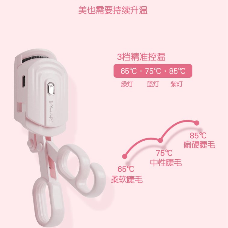 SHRMEIL闪美2024新款2代电烫一体睫毛夹卷翘器 SF-3 白色1件 6