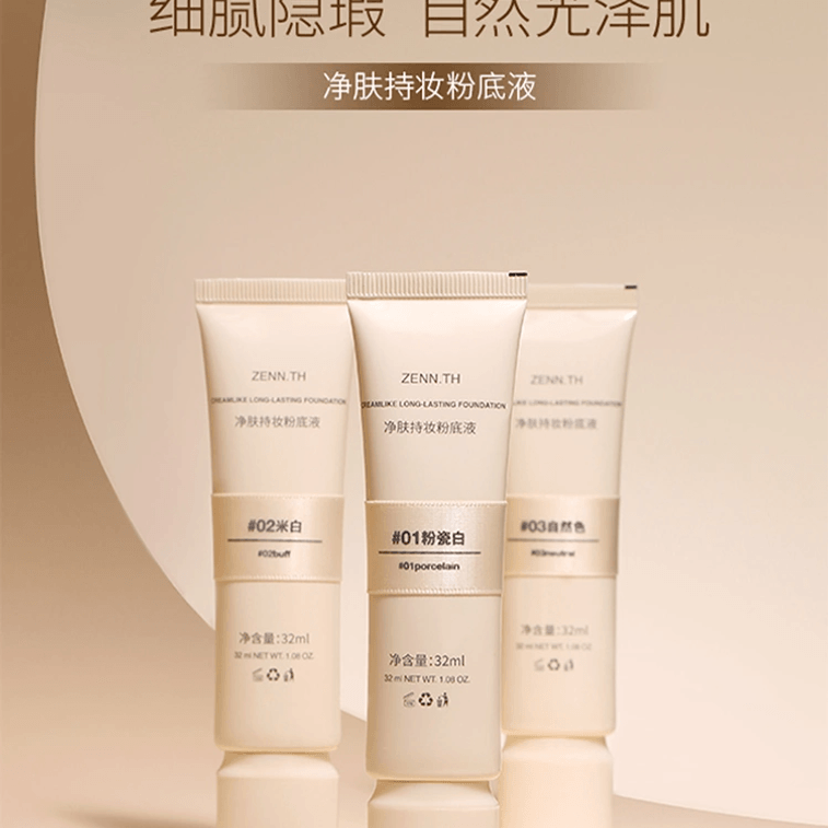 【中国直邮】ZENN.TH 新款!净肤无瑕粉底液  #01粉瓷白 32ml 3