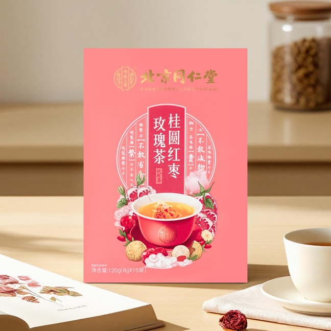 北京同仁堂 兴安保健 桂圆红枣玫瑰茶 8g*15袋入 调理气血 美颜养生茶