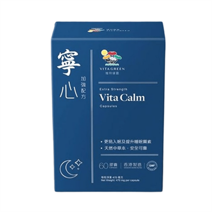 Ningxin Capsule To Improve Sleep Quality Non-melatonin Sleep Promotion 60 Capsules/box