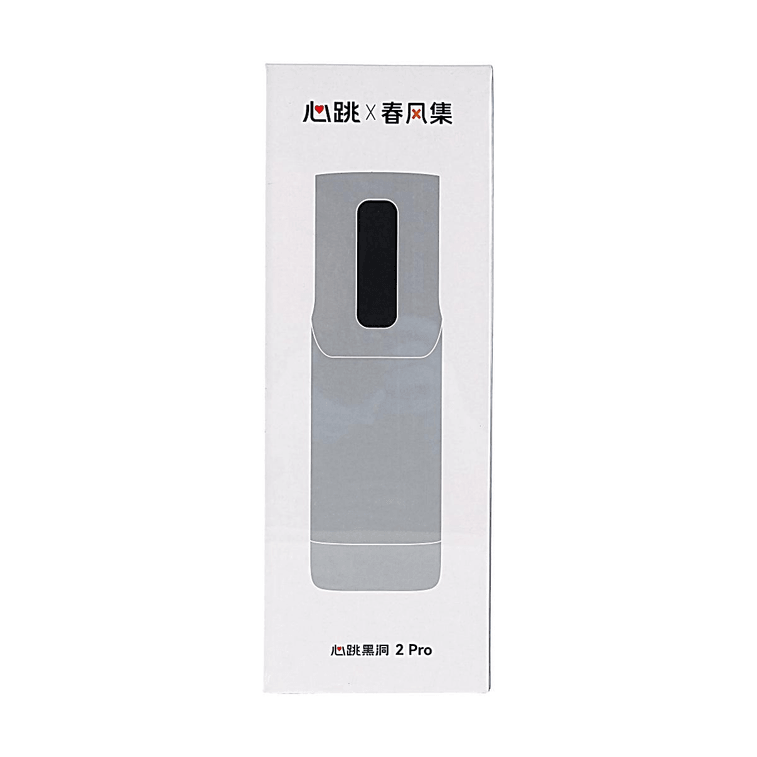 春风 心跳黑洞智能伸缩飞机杯2pro 1个入 【智能伸缩】【恒温加热】【APP互动】 5