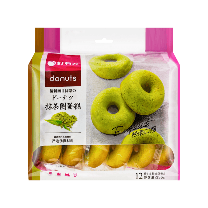 Kids Donut Matchat Flavor  336g