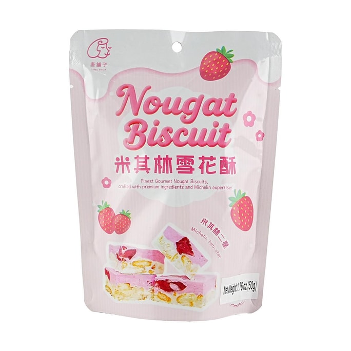Michelin Nougat Biscuit,Strawberry Flavor, 1.76 oz