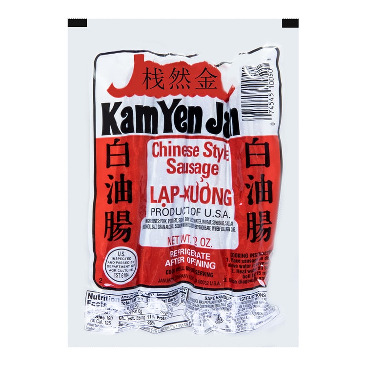 KIM RAM JAM Lap Cheong Chinese-Style Sausage, 12oz【Chinese