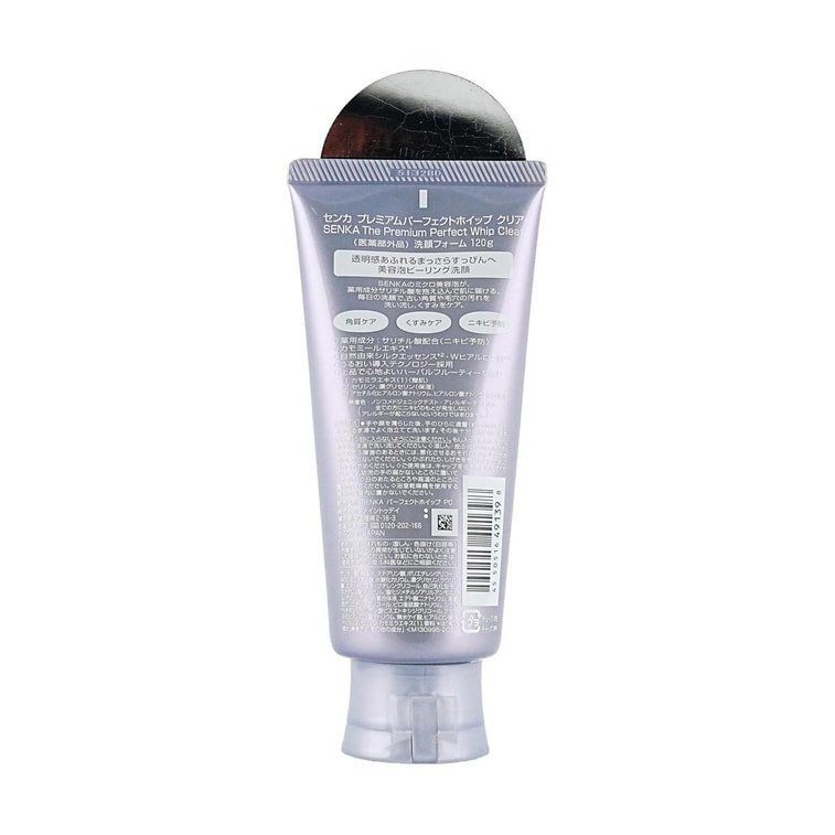 SENKA Premium Perfect Whip #Clear, Medicated Beauty Foam Cleanser, 4.23 oz - Deep Exfoliating | Salicylic Acid 4
