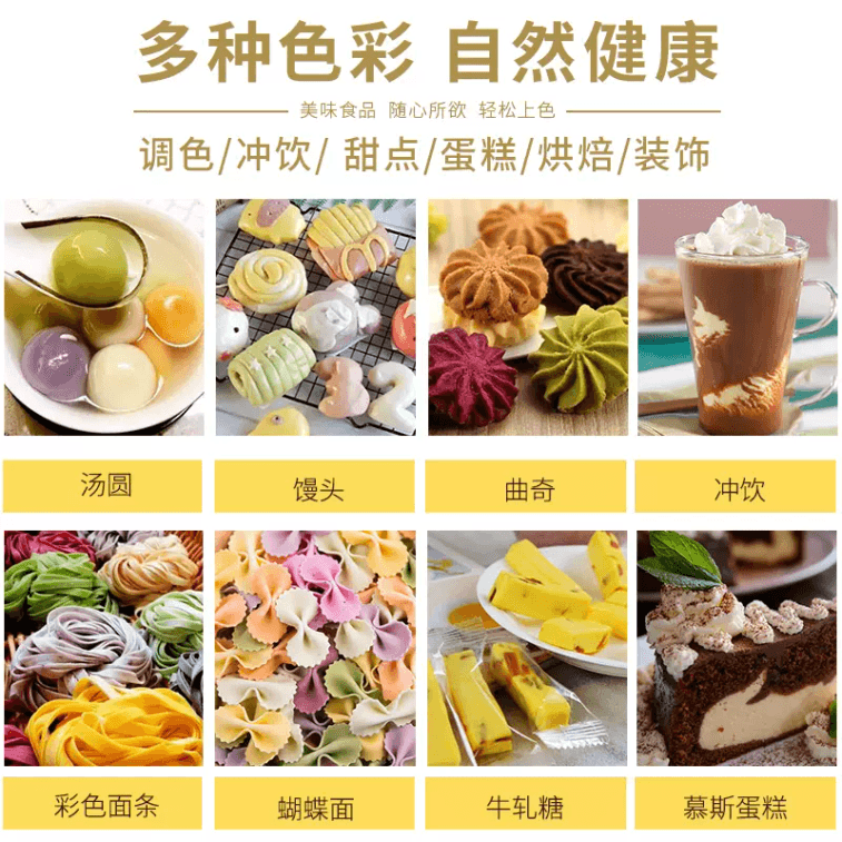 Mango Powder 150g 3