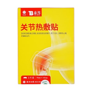 조인트 온열 패치 3pcs