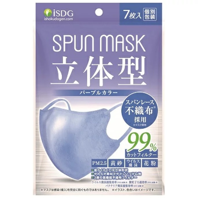 일본 ISDG 의료 및 식품 소스 SPUN MASK 부직포 3차원 독립 포장 마스크 #퍼플 7개입