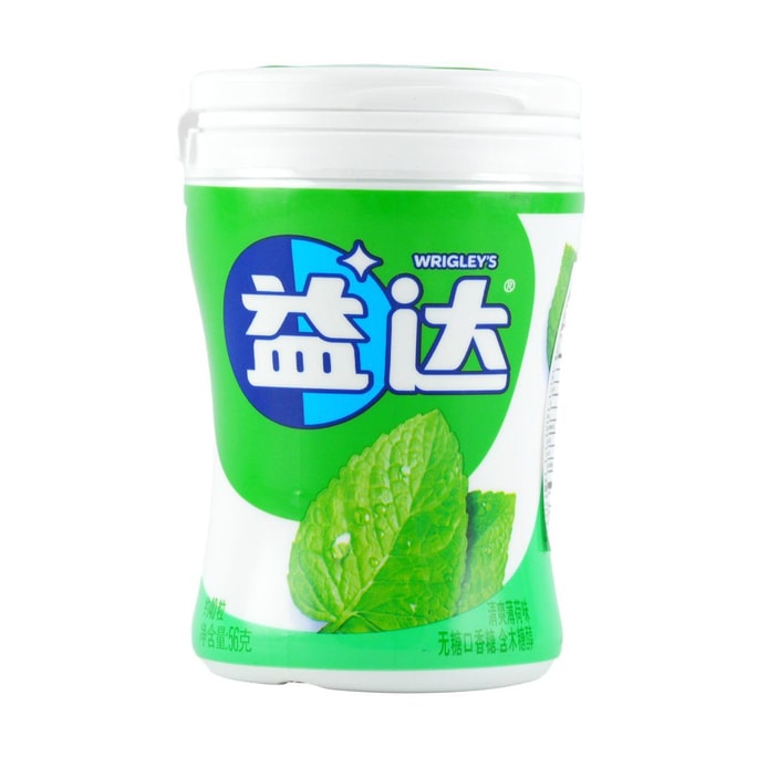 Xylitol Sugar Free Chewing Gum 40pcs