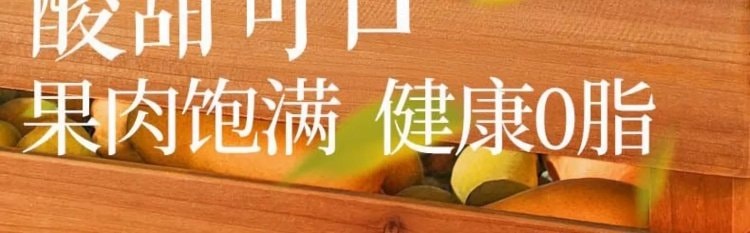 【中国直邮】 三只松鼠 梅有芒果 青梅芒果干果脯蜜饯梅子儿童零食 酸甜零食年货送礼100g*1