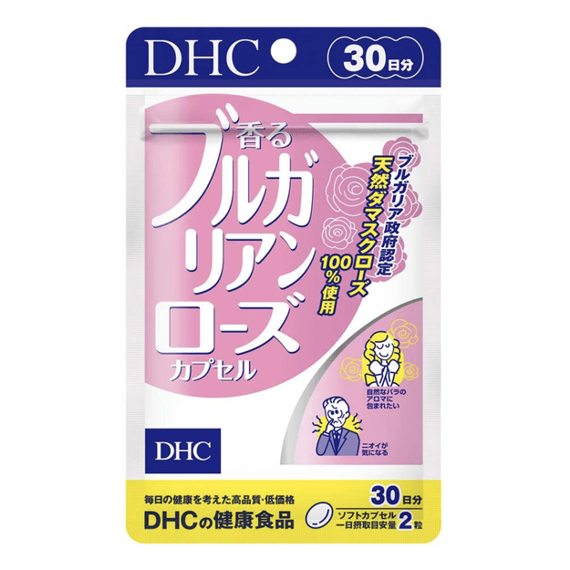 商品详情 - 【日本直邮】DHC 新款大马士革玫瑰精油香体丸30日量60粒 去异味 - image  0
