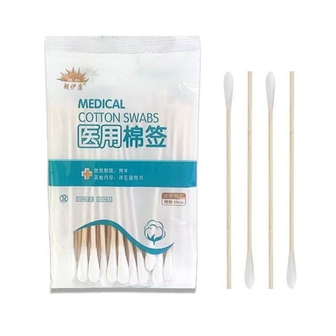 【中国直邮】棉签 医用棉签棒 无菌一次性消毒棉签棒 家用婴儿棉签单头 1袋装