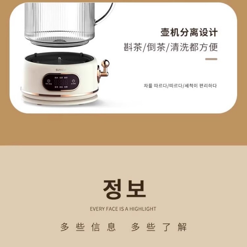 【中国直邮】 法国 思密达 110V全玻璃恒温养生壶新款家用多功能烧水壶小家电  1.2L 一个装