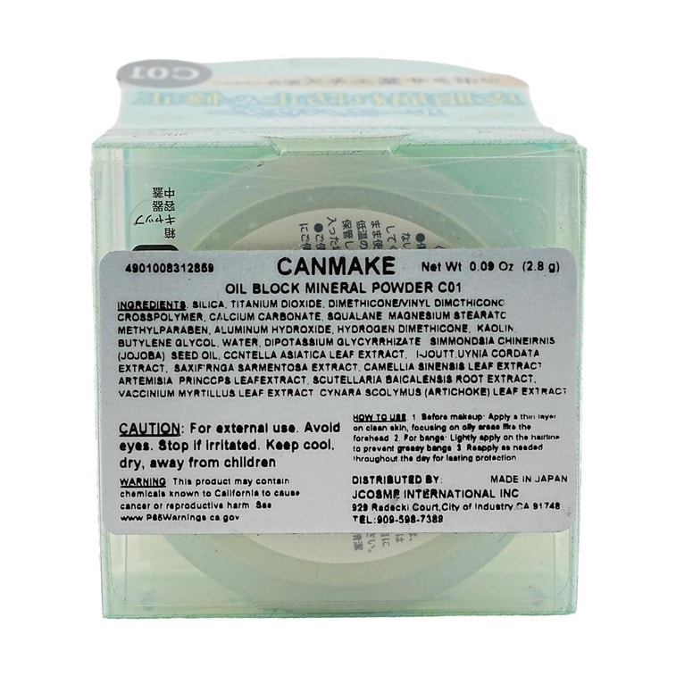Oil Block Mineral Powder C01 Cica SPF16 PA++ <limited edition="" for="" summer="" 2022=""></limited> 13