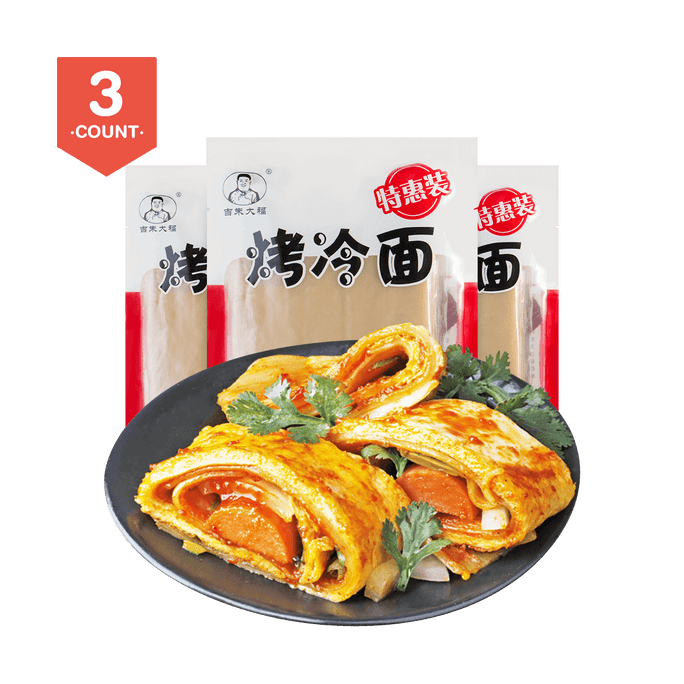 Chinese Style Noodle Value Pack 615g*3