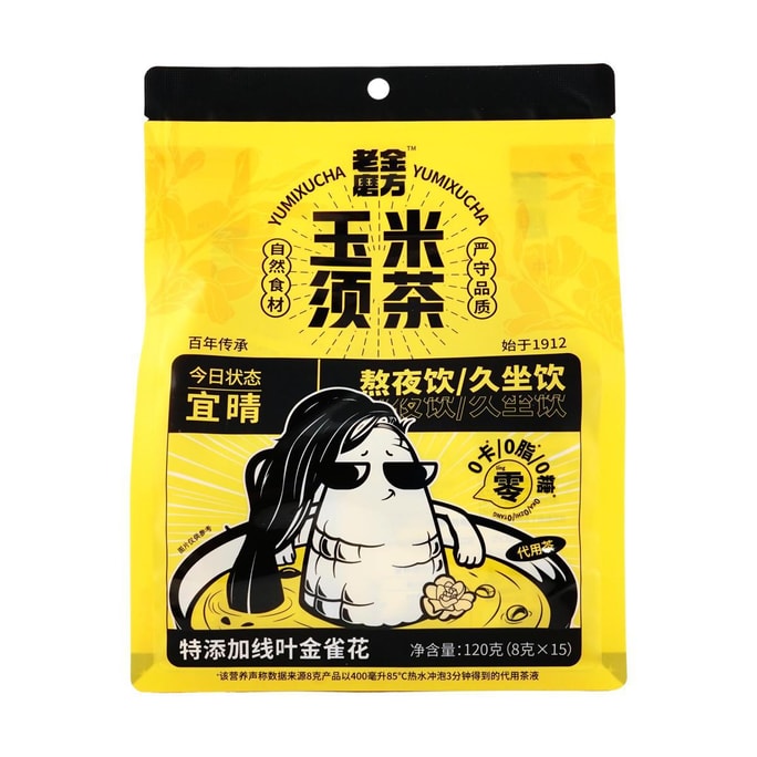 Corn Silk Tea 4.23 oz