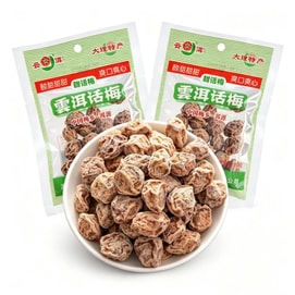 云洱 酸甜话梅 零食  梅子干 青梅  果干 梅果 酸酸甜咸 泡水 泡酒 好搭档 上班休闲好零食 解腻好果子 50g*2袋