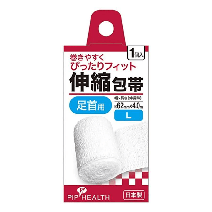 【日本直送】日本製別府産伸縮ガーゼ1枚（個人使用限定）