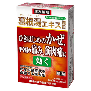 Kakkonto Extract Granules [2g × 10 packets]