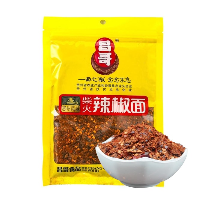 Firewood Chili Powder, Guizhou Specialty, 3.53 oz