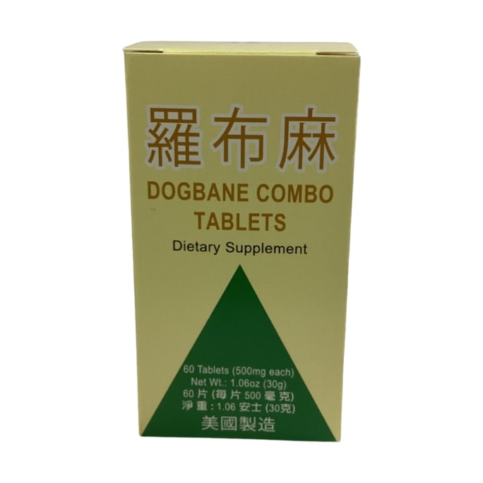 LW Dogbane Combo 60 Pills