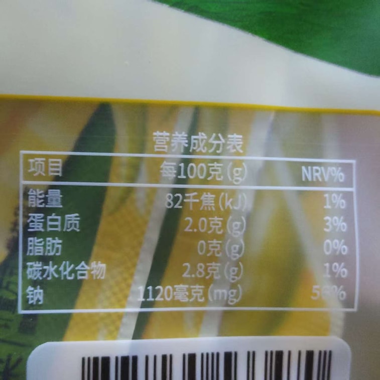 超友味 泡椒捞竹笋 精选脆笋 肉厚切断 低温浸泡 充分入味 回味无穷 190g 6