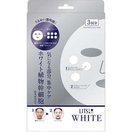 日本凛希lits 焕白提亮面膜 3片