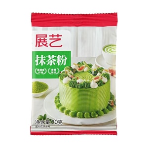 Guizhou Matcha Powder, 0 Sugar 0 Added, 0.7oz