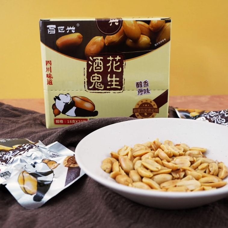 Bsx ピーナッツ - オリジナルフレーバー 12.70 オンス 3