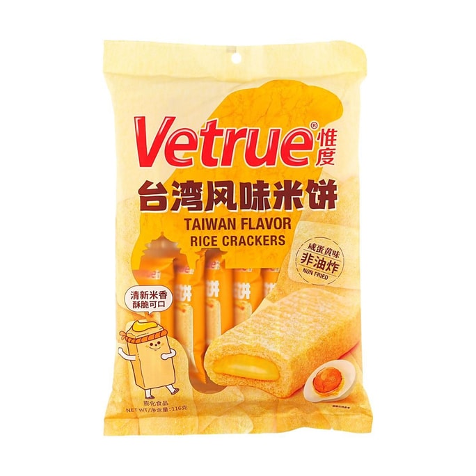 Rice Biscuit of Taiwan , Salted Egg Yolk Flavor, 5.64 oz