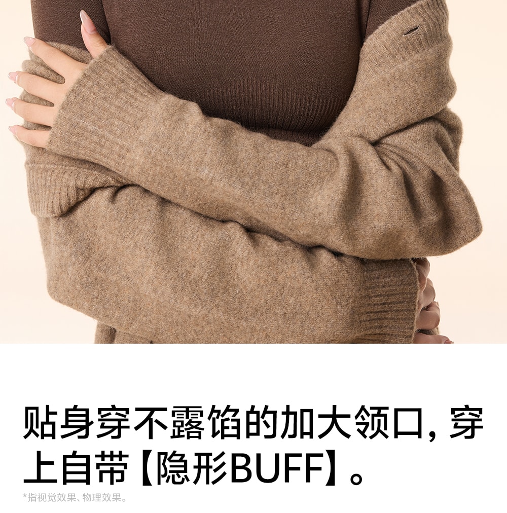 【中國直郵】 草本初色 塑形熱能衣套裝 咖色 M碼 一套裝