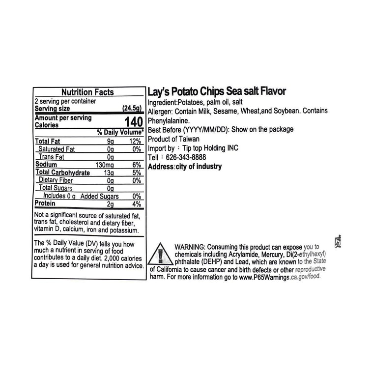 Potato Chips Sea Salt Flavor 1.73oz 4