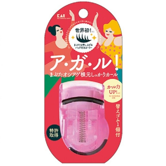 일본 KAI 카이인 속눈썹 컬러 핑크 1개(예비 고무 1개 포함)