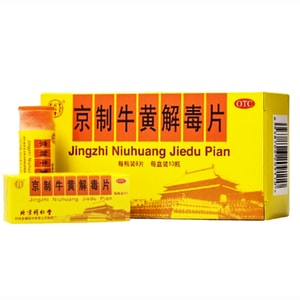 product 12