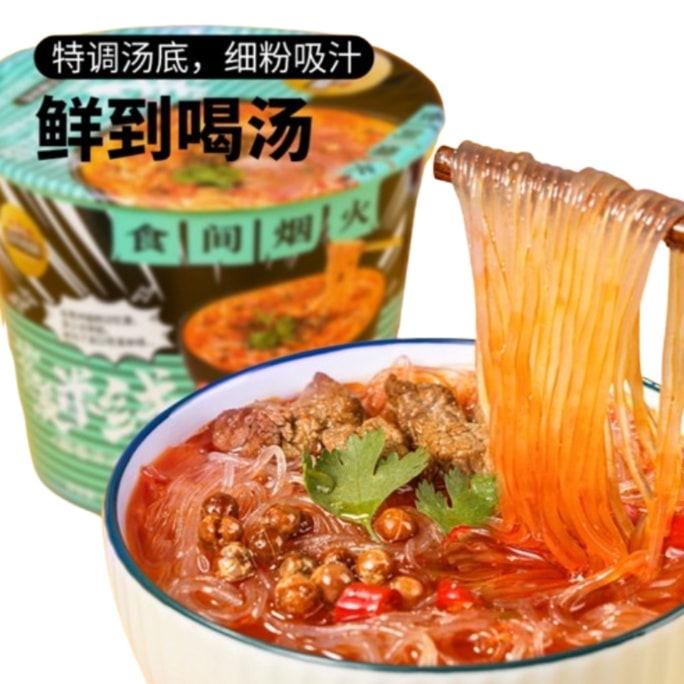 Rice Noodles Beef Flavor 315g 3Boxes
