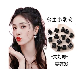 爱神严选 【刘亦菲】公主头小抓夹10个 精致发饰小号发夹 公主头专属 前额刘海夹 头饰碎发卡子
