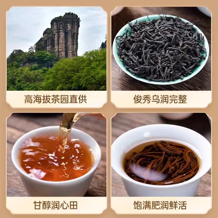 中国の精品紅茶　野生の紅茶 中国の精品紅茶野生の紅茶
