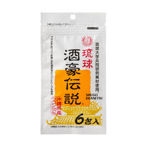 SHUGO DENSETSU Turmeric Beauty and Hangover Prevention Tablet 6 pack