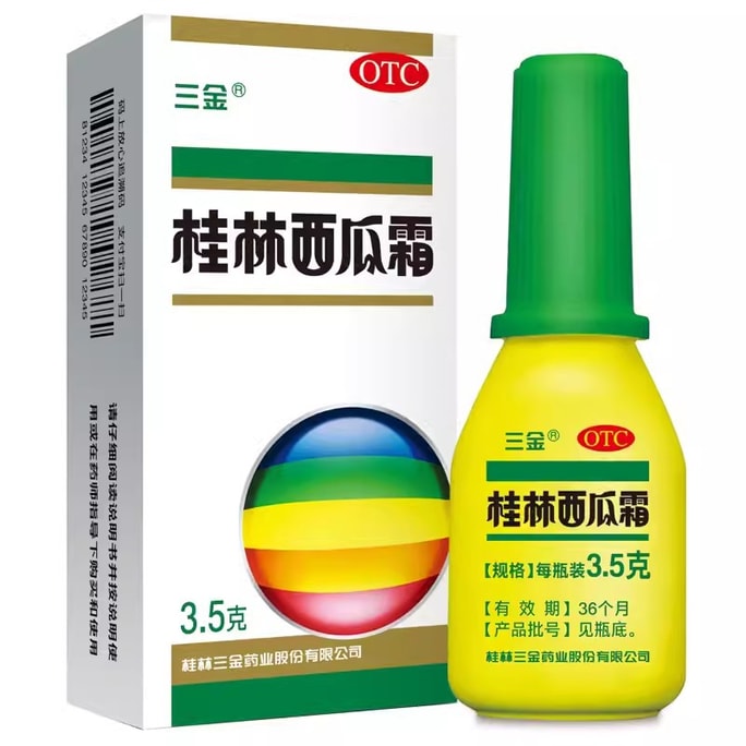 Watermelon Cream Treatment of acute and chronic pharyngitis 3.5g/bottle