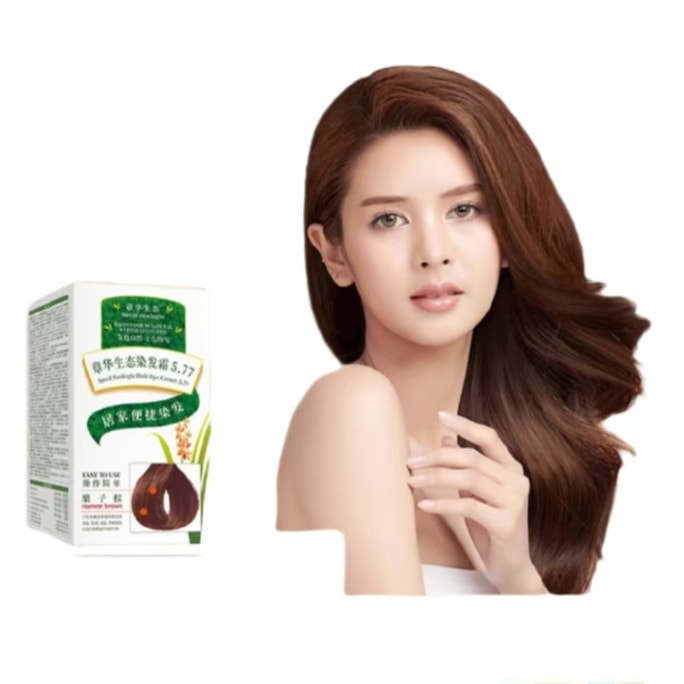 Ecological Hair Dye Cream 140ml/box Chestnut Brown Plant Formula Hair Dye Cream For Men And Women To Cover White Hair