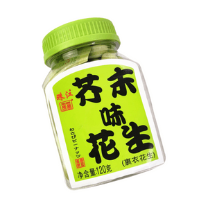Wasabi Flavored Peanuts In Jar – Savory & Spicy, Crunchy Snack, Perfect For Office & Beer Pairing120g