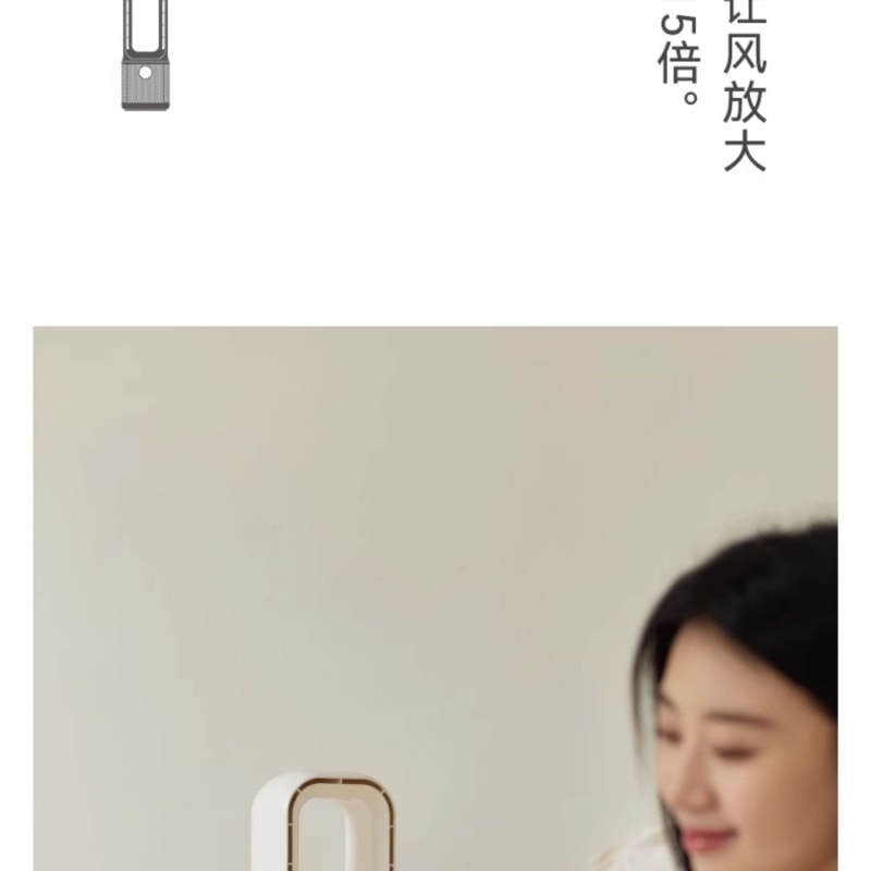 【中国直邮】 OLAYKS 无叶风扇家用桌面小型台式摇头电风扇加湿 陶白色-带香薰盒+加湿器 一个装