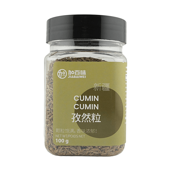 Graines de cumin 3,5 oz【Grains charnus】【Arôme riche】