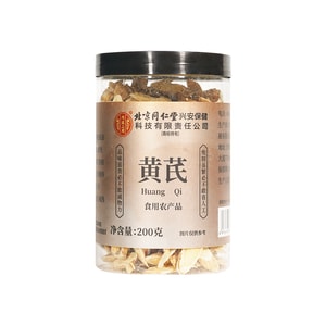 Buy 2 Get 1! Beijing Tongrentang Astragalus 200g Boost Immunity & Blood Pairs w/ Herbs