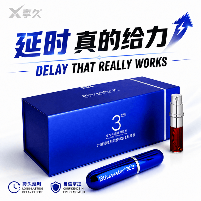 Magasin officiel Enjoy Long - Spray retardant pour hommes, 3ème génération, 6ml, spray retardant, longue durée, formule sans irritation, extrait pur de plantes, agrandissement masculin, aide à l'érection, produits pour adultes, pas d'éjaculation, huile indienne, jouets sexuels, expédié directement depuis l'entrepôt Yami