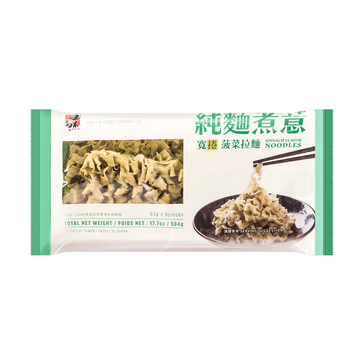 WU-MU WUMU Ramen Noodle Spinach Flavor 504g - Yami.com