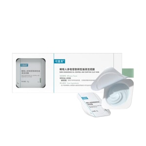 레어 진세노사이드 오일 컨트롤 & 퓨리파잉 클레이 마스크 10개입