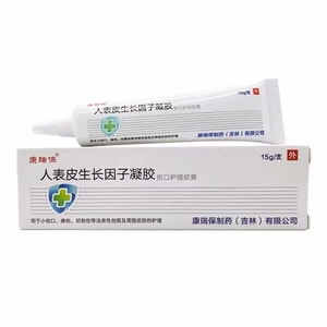 Recombinant Human Epidermal Growth Factor Gel Human Skin Cells In Vitro Regeneration Repair Growth 15g/ box